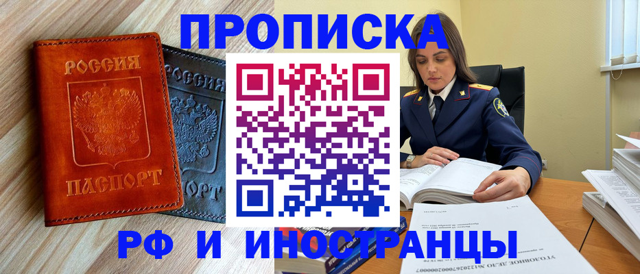 регистрация для школы в Сосенском